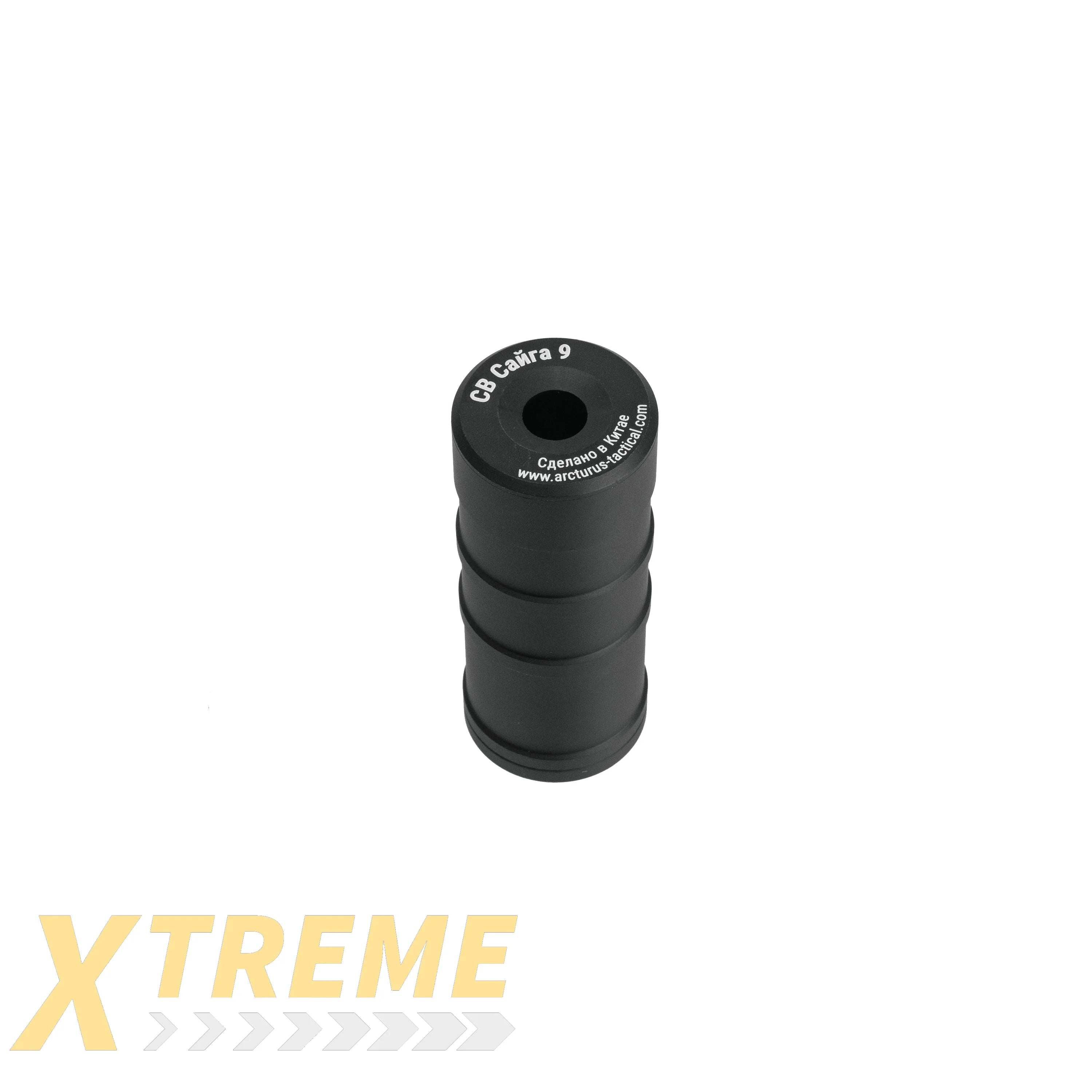 ARCTURUS ZTAC SV Saiga-9 Shot Stabilizer 14mm CCW BLACK - Tracer