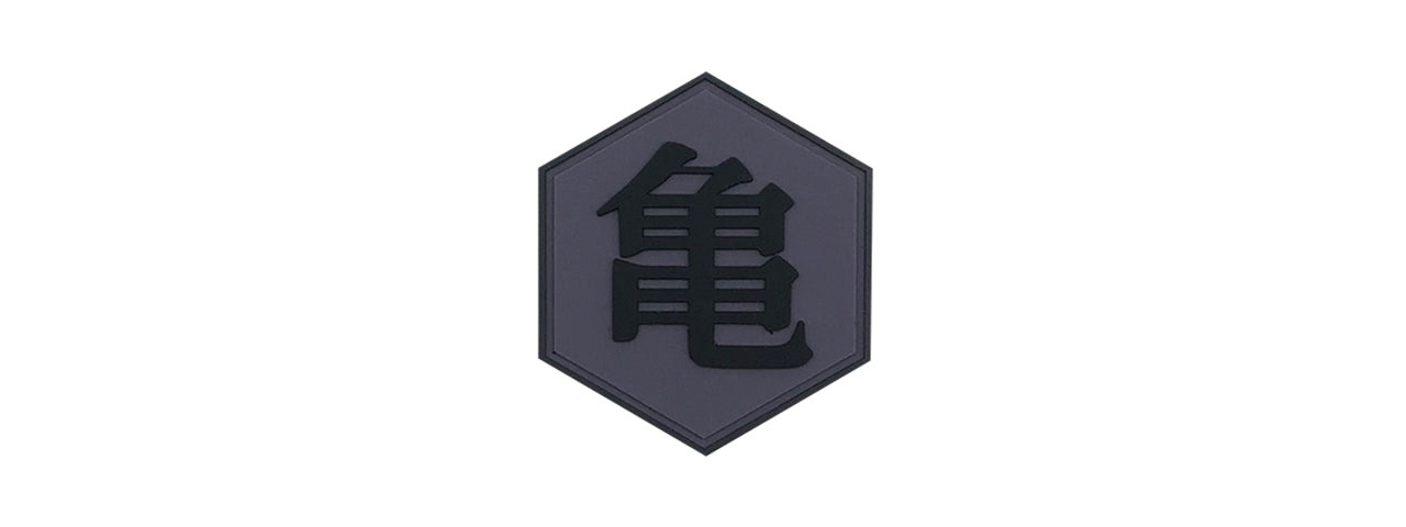 Hexagon PVC Patch Chinese Character: Gui