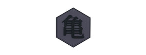 Hexagon PVC Patch Chinese Character: Gui