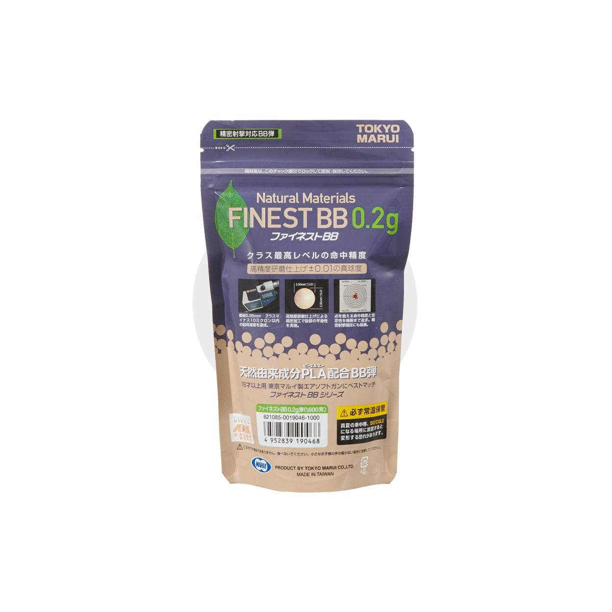 Finest Precision 0.20 Gram Airsoft BBs