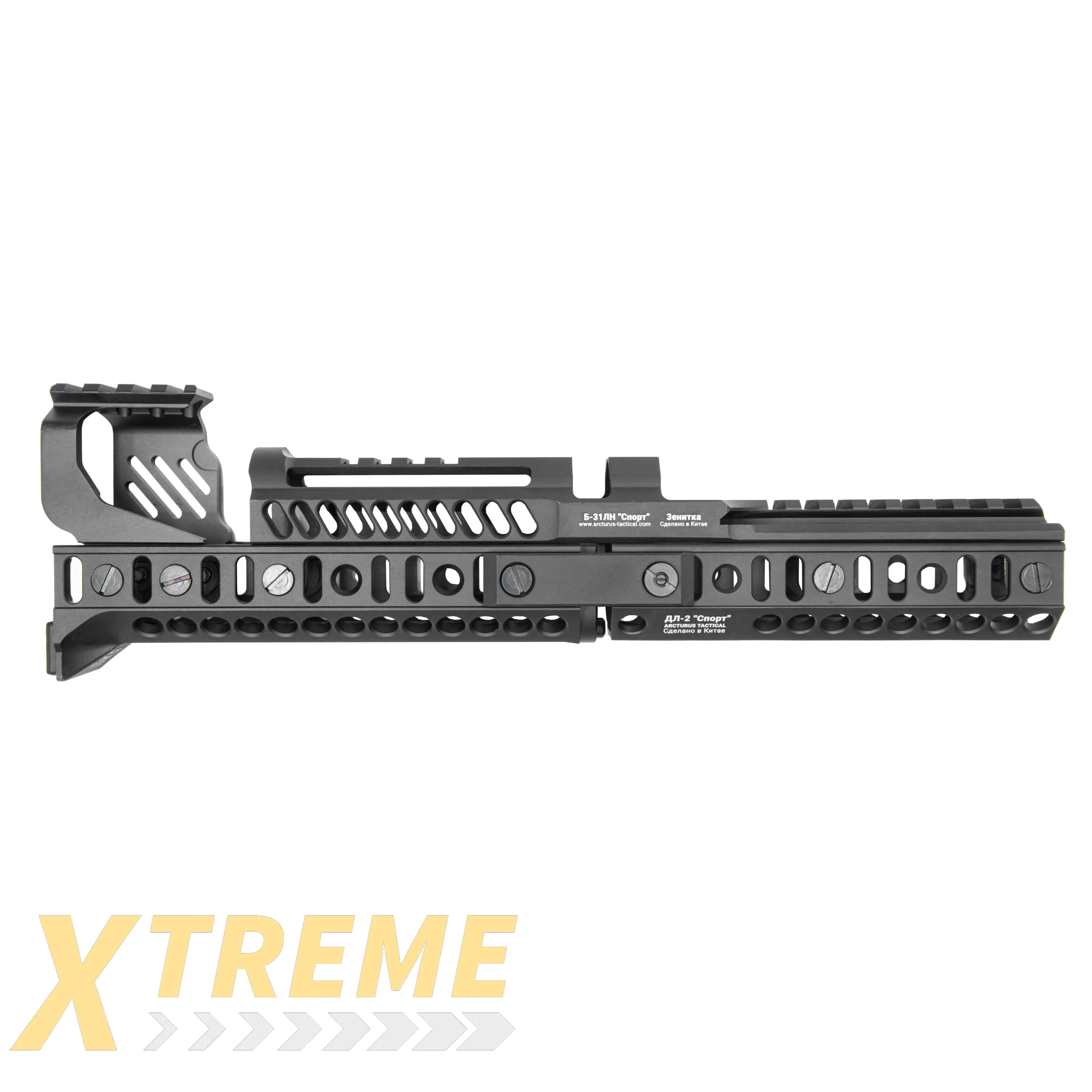 ARCTURUS ZTAC 11.8’’ Handguard Set for PP19-01 AEG - PP19-01 / PPK20 External