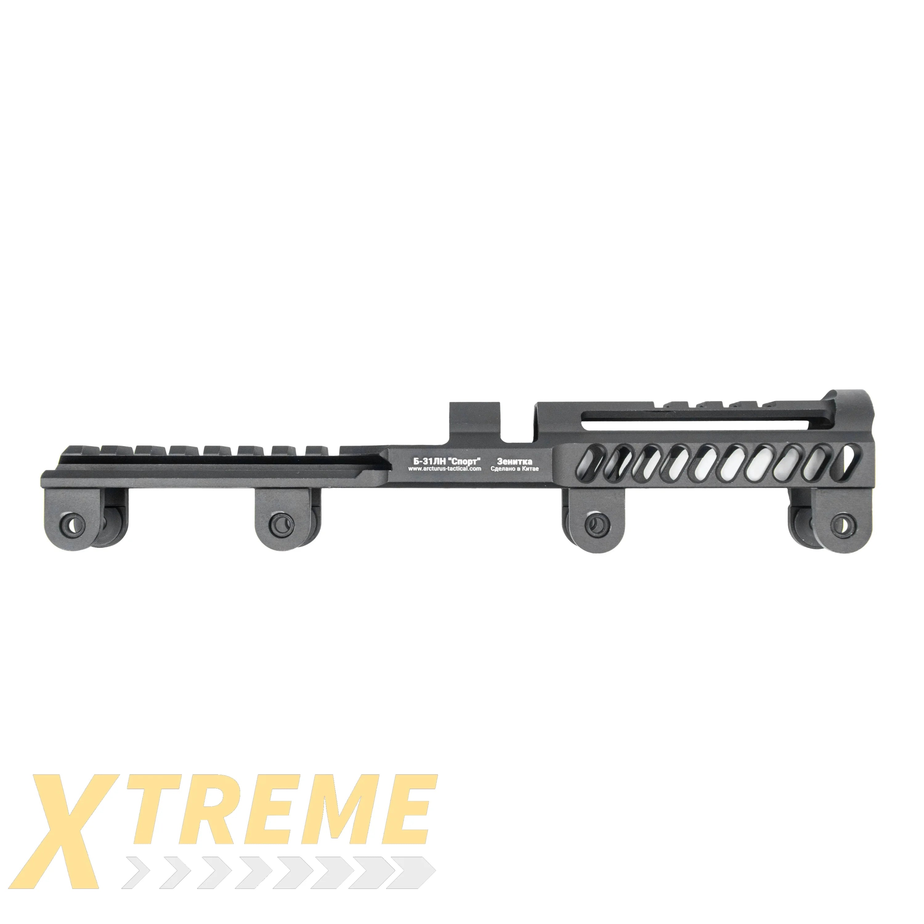 ARCTURUS ZTAC B-31LN Upper Handguard w/ Screws - PP19-01 / PPK20 External